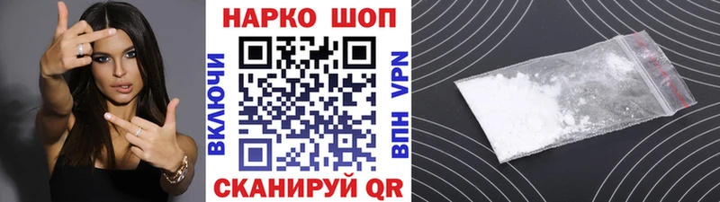 Что такое Судогда КОКАИН  Бошки Шишки  БУТИРАТ  Гашиш  Меф мяу мяу 