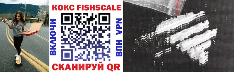 omg вход  Судогда  Кокаин FishScale 