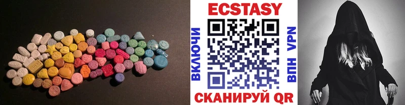 Экстази круглые  omg ссылки  Судогда 
