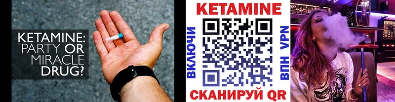 наркота  Судогда  КЕТАМИН ketamine 