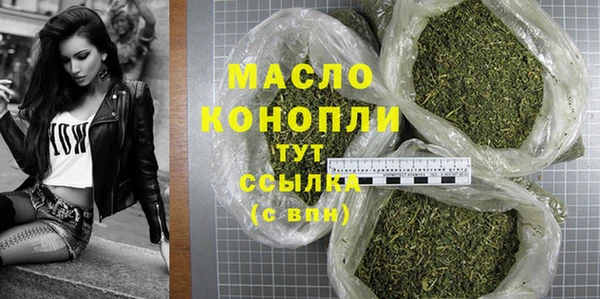 мяу мяу мука Кулебаки