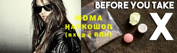 крисы Куйбышев