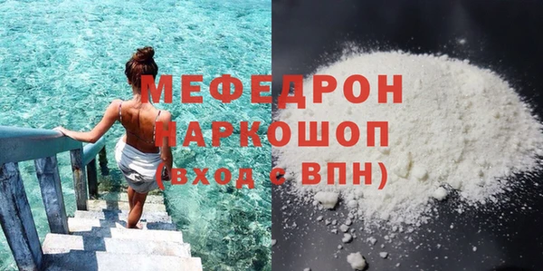 кокаин VHQ Балахна