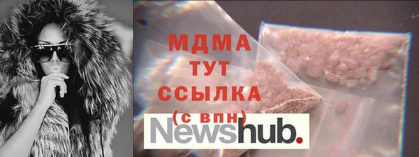 кокаин VHQ Балахна