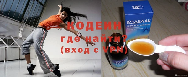 мяу мяу мука Кулебаки
