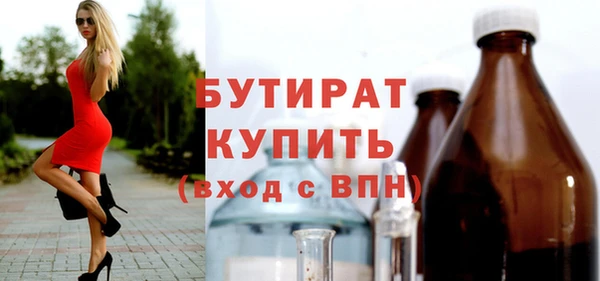 мяу мяу мука Кулебаки