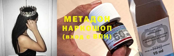 кокаин VHQ Балахна