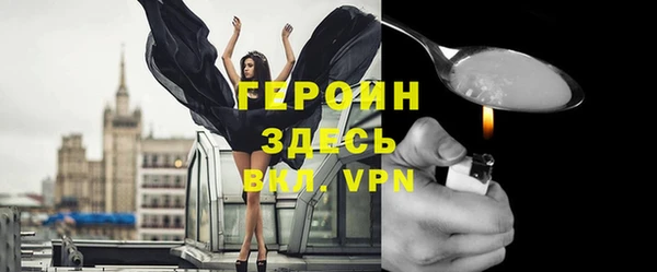 герыч Балабаново