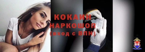 кокаин VHQ Балахна