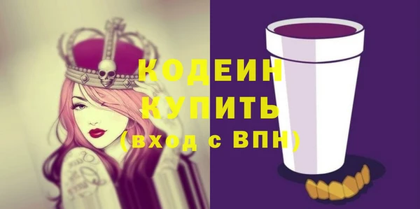 кокаин VHQ Балахна