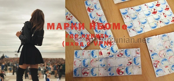 герыч Балабаново