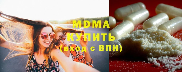 герыч Балабаново