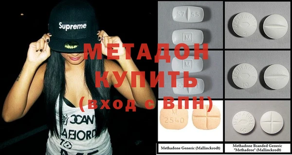 MDMA Premium VHQ Кукмор
