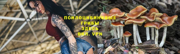 герыч Балабаново