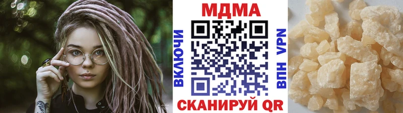 МЕГА как войти  продажа наркотиков  Судогда  MDMA молли 
